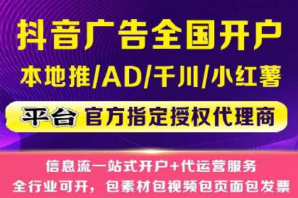 百度竞价广告的计费模式及其在各行业的成功案例