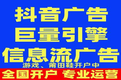 百度竞价广告费用构成解析及案例